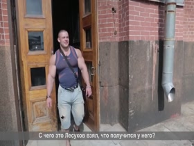 Alexey Lesukov