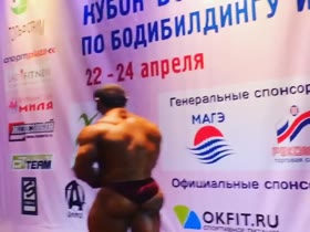 Lukovets back